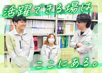 株式会社アップスケール 施工監理・内装設計／資格不問／ほぼ100%元請け／面接1回