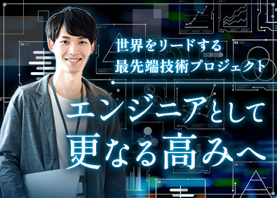 関東スターワークス株式会社(スターワークスグループ) ソフト・ITエンジニア／年休118日以上／残業月平均15h