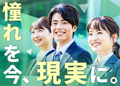 東建コーポレーション株式会社【プライム市場】 憧れの暮らしを現実にできる営業職／平均年収819万円