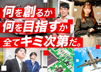 大成技研株式会社 車・航空機等の設計・開発エンジニア／年休125日／研修充実