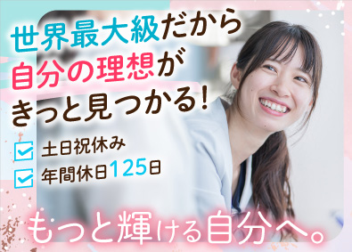 マンパワーグループ株式会社 受付事務・一般事務／未経験歓迎／土日祝休／基本定時退社