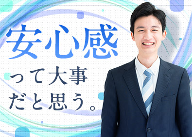 東建コーポレーション株式会社【プライム市場】 未経験からスタートできる営業職／年休120日・第二新卒OK