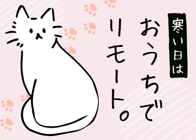 株式会社スタッフサービス 4月以降入社もOK！有休取得しやすいかんたん事務／在宅あり