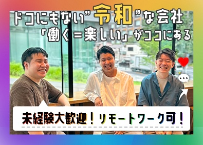 株式会社Ｄｅｌｖａｎｃｅ 未経験こそ輝くWebデザイナー／MBTI研修／年休130日