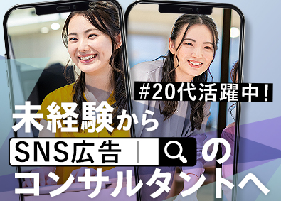 株式会社フォリネス Instagram＆動画広告の企画営業／月給28万円スタート