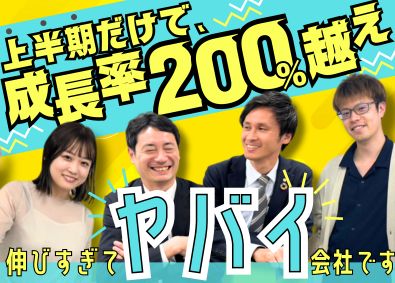 ＨＩＴエンジニアリング株式会社 太陽光パネルやエコキュートの提案営業／未経験歓迎／業績好調