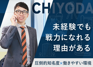 千代田測器株式会社 未経験可の測量機のルート営業／土日祝休／賞与6カ月／転勤無