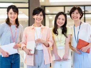 有限責任監査法人トーマツ 監査法人の事務スタッフ／5hの時短勤務も可能／在宅勤務あり