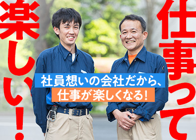 毎日興業株式会社 大手金融ビルの設備管理スタッフ／未経験歓迎／月残業0h