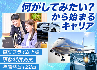 トランス・コスモス株式会社【プライム市場】 未経験歓迎の技術職／リモートワークあり／年休122日／残業少