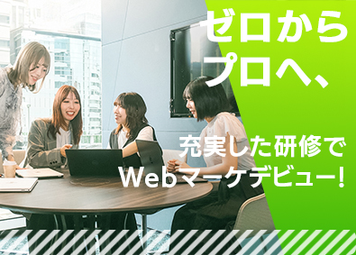 株式会社ＬｏｇＴｅｃｈ 完全未経験OK／Webマーケター／副業OK／上京応援あり