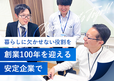 東洋印刷株式会社 印刷物の提案営業／年休125日／賞与年2回／創業95年