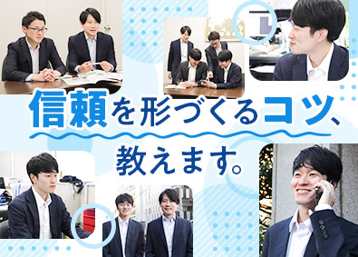 東邦ラス工業株式会社 未経験歓迎／メーカー営業／年休125日／賞与3回・家族手当等