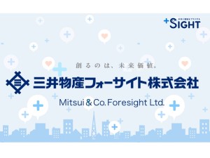 三井物産フォーサイト株式会社 ビル等の設備管理（責任者候補）／年休121日／残業月10時間