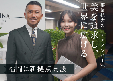 株式会社CHRISTINA JAPAN(株式会社N Vec/株式会社WELLAFLOW) 支社立ち上げ／美容業界営業職／ブランド拡大／キャリアアップ