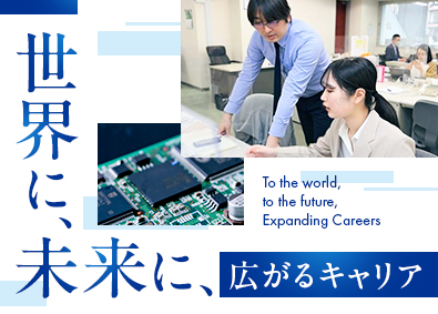 アイタックインターナショナルジャパン株式会社(（グループ会社／高島株式会社）) 電子部品商社の提案営業／業界未経験歓迎／年休123日