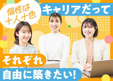 株式会社ブリーズシェアード 総合職（事務・ITエンジニアなど）／未経験歓迎／残業月5時間