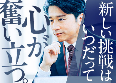 東建コーポレーション株式会社【プライム市場】 年齢関係なく第一線で活躍できる営業職／平均年収819万円