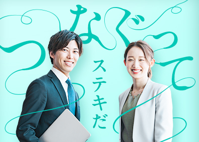 株式会社五次元 提携サービス営業／完休２日／インセン／未経験OK／アポ支援有