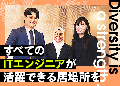 株式会社アイエスエフネットインフラエンジニア／英語を活かせる／残業月7H／リモート有