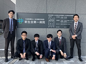 社会医療法人名古屋記念財団　新生会第一病院 事務総合職／経験不問／賞与4.35ヶ月／年休126日／残業少