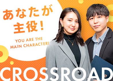 株式会社ＣＲＯＳＳＲＯＡＤ 未経験歓迎！人事・採用戦略・人材育成／残業ほぼなし／在宅OK