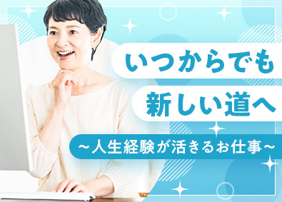 株式会社リクルートスタッフィング(リクルートグループ) 事務プロジェクトの立ち上げ（官公庁案件もあり／年休125日）