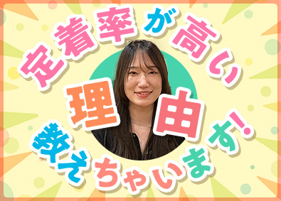 株式会社大桜アネシス ゼロからITエンジニア／定着率90％以上／完休2日／在宅可能