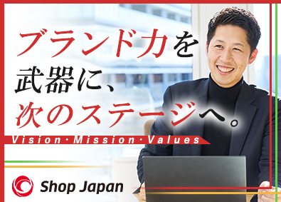 株式会社オークローンマーケティング 人気商品の企画提案営業／新規開拓なし／年間休日122日