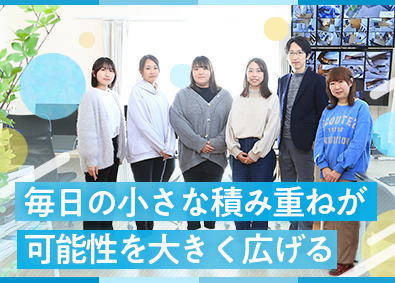 あおいとり株式会社 未経験歓迎の事務系総合職／社宅あり／残業月5時間程度