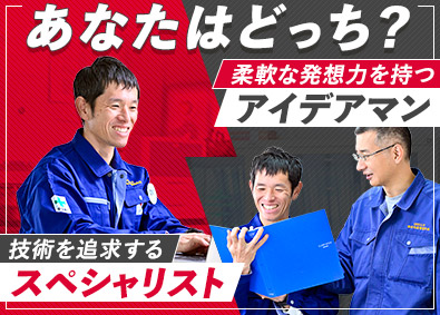 株式会社赤松電機製作所 電気・機械設計／トップクラス専門メーカー／年間休日125日