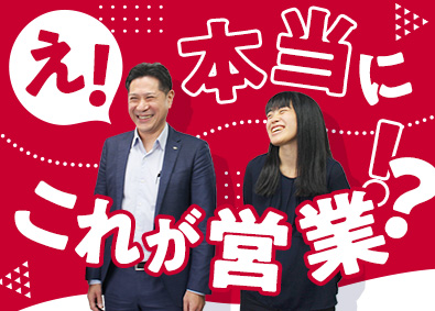 長田広告株式会社 広告営業／未経験歓迎／年休124日／月給25万円以上