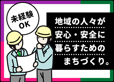 本多技建工業株式会社 現場コーディネーター／経験不問／一生活かせる資格を入社後取得