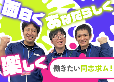 株式会社アイビーカンパニー 物流管理／キャリアUP研修あり／現場の声を反映／夜勤無し