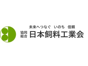 協同組合日本飼料工業会 未経験歓迎の事務総合職／賞与5カ月以上／土日祝休み