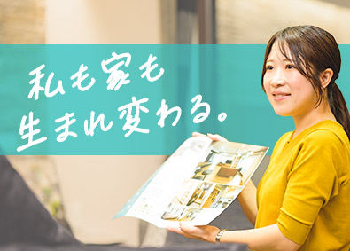 住友不動産株式会社【プライム市場】 未経験から始められる住宅リフォームの営業／研修・サポート充実