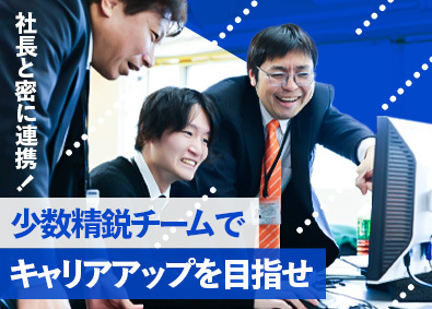 株式会社アーリア 社内SE／リーダー候補／年休120日／年収480万円～