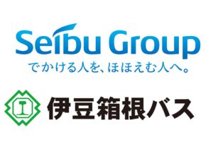 伊豆箱根バス株式会社(西武グループ／伊豆箱根鉄道グループ) バス運転手／資格取得費用「無料」／入社特典最大 60万円可！