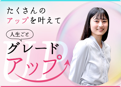 株式会社スタッフサービス・オフィスマネジメント(リクルートグループ) 事務（リーダー候補）／年休125日／賞与年2回／フレックス制