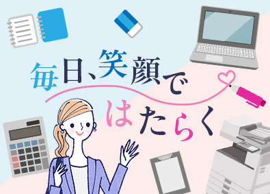 株式会社リクルートスタッフィング(リクルートグループ) 働きやすさ抜群な環境で事務デビュー／残業少め／ネイル服装自由