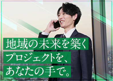 株式会社長大(人・夢・技術グループ) 建設コンサルタント（営業）未経験歓迎／賞与4.5カ月分