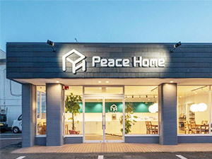 株式会社ピースホーム 住宅アドバイザー（営業）／完全反響営業／月給23万～40万円