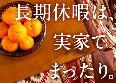 株式会社コントラフト(NareruGroup) 事務系サポート／プライベート重視の方向け／未経験歓迎／w98