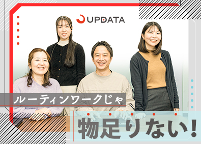 アップデータ株式会社 経理職／国内シェアトップクラス／年休127日／在宅勤務可