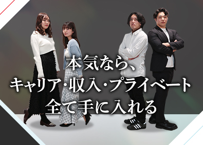 株式会社グッドライフ 不動産事務／未経験歓迎／賞与最大4ヶ月／年休130／土日祝休