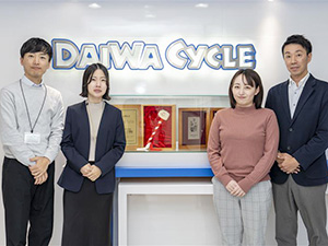 ＤＡＩＷＡ　ＣＹＣＬＥ株式会社【グロース市場】 採用人事／上場企業／残業月20h以内／売上・店舗数成長中！