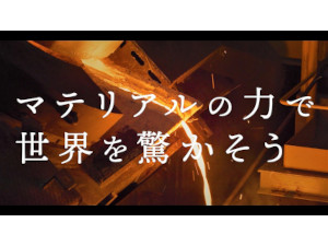 エプソンアトミックス株式会社【エプソングループ企業】 未経験歓迎の製造職／世界トップシェア製品有／転居を伴う転勤無