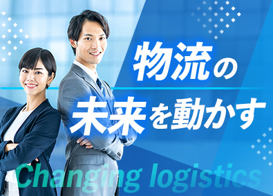 ＴＴＳ株式会社 リース営業／年間休日120日／三井物産とトランコムの合弁会社