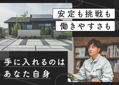 積豊建設株式会社 全員面接／設計士／年株120日／月給25万円～／面接1回