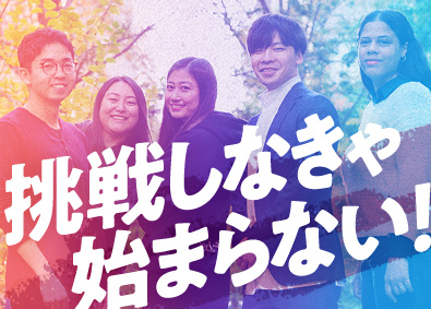 株式会社ＡＩアバター 営業企画／月給50万円以上／フレックス制／年休123日以上